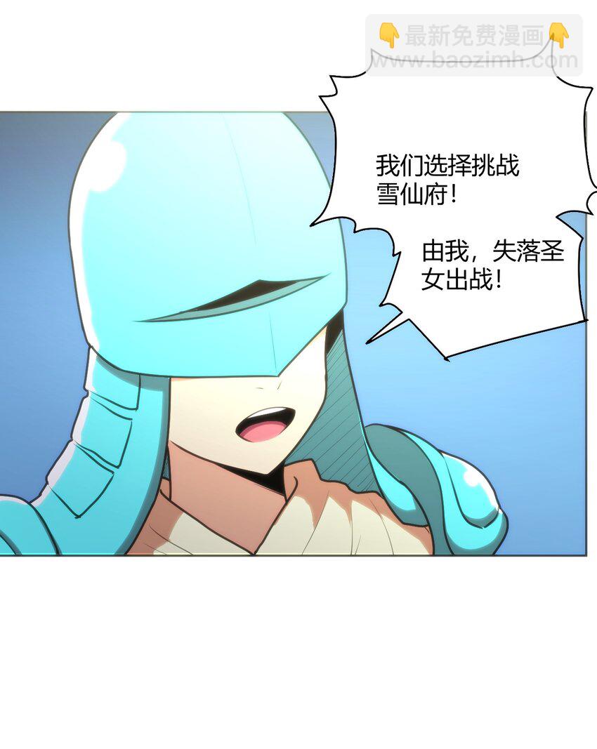 151 积分擂台赛11
