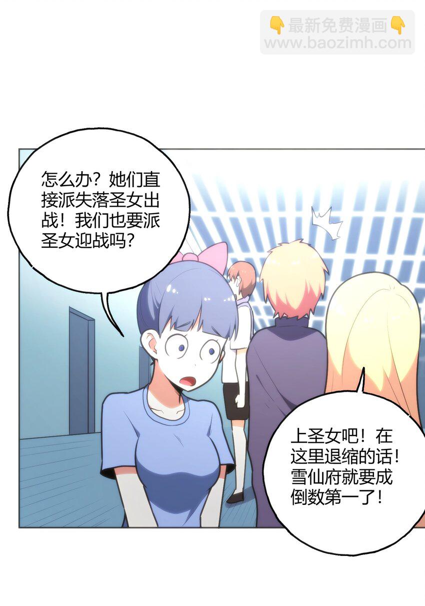 151 积分擂台赛13