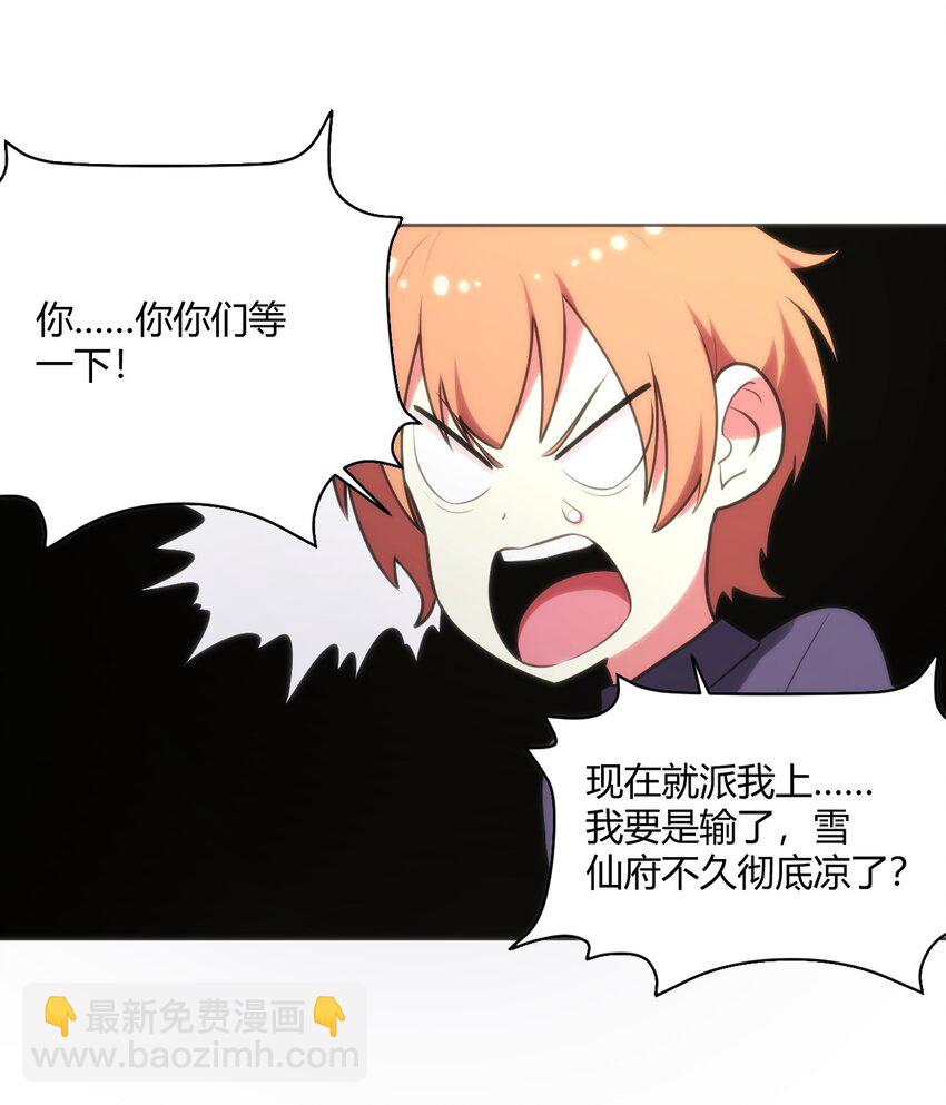 151 积分擂台赛14