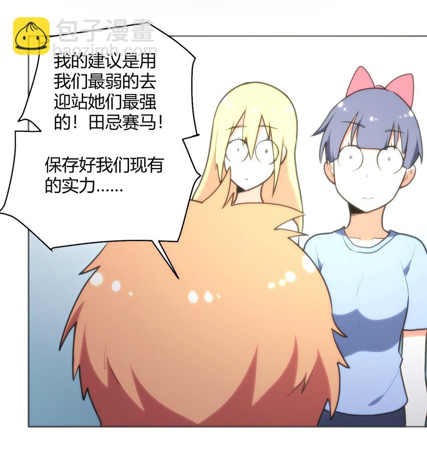 151 积分擂台赛15