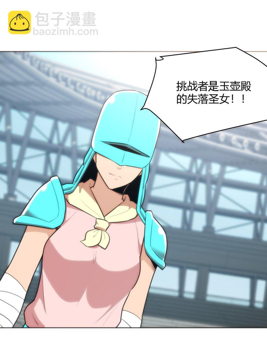 151 积分擂台赛19