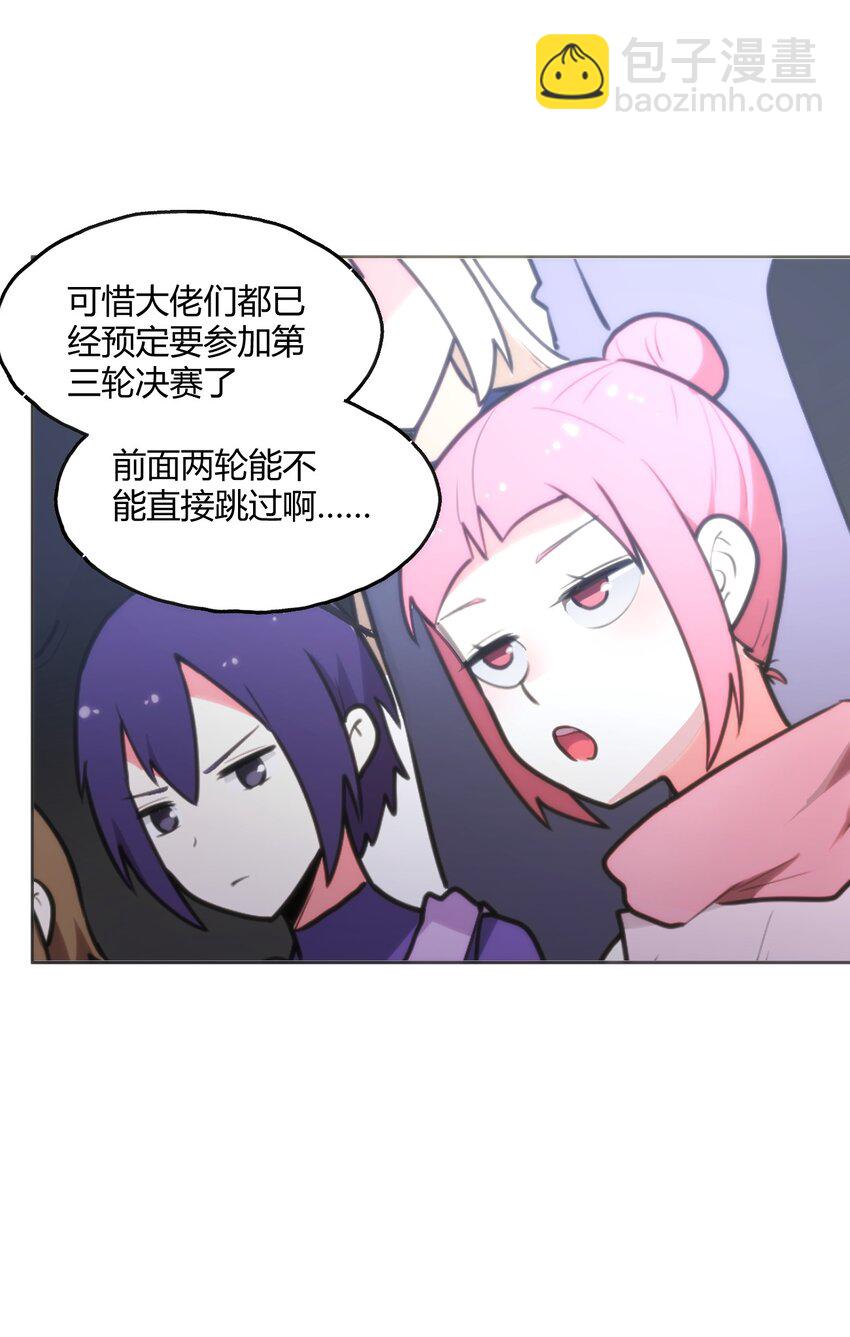 151 积分擂台赛2