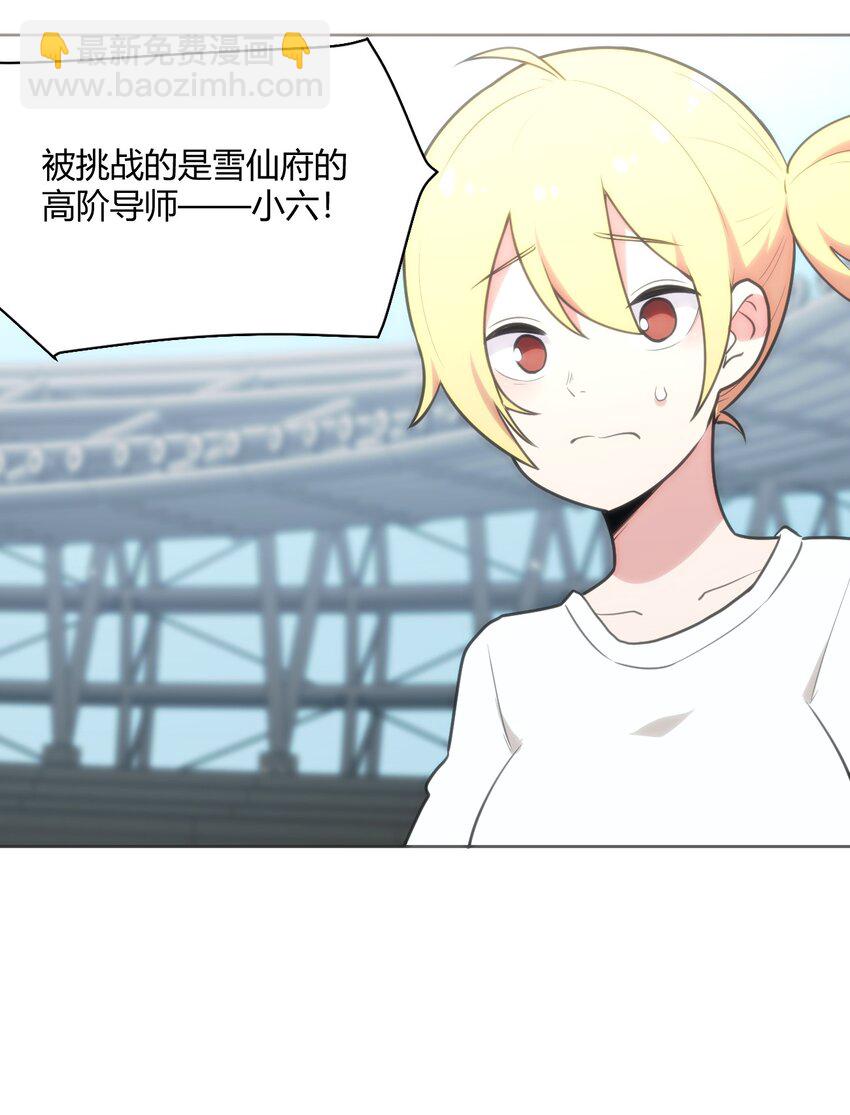 151 积分擂台赛20