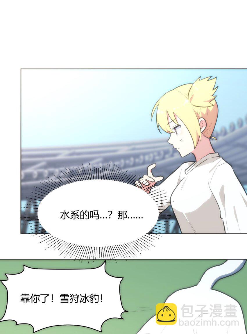151 积分擂台赛22