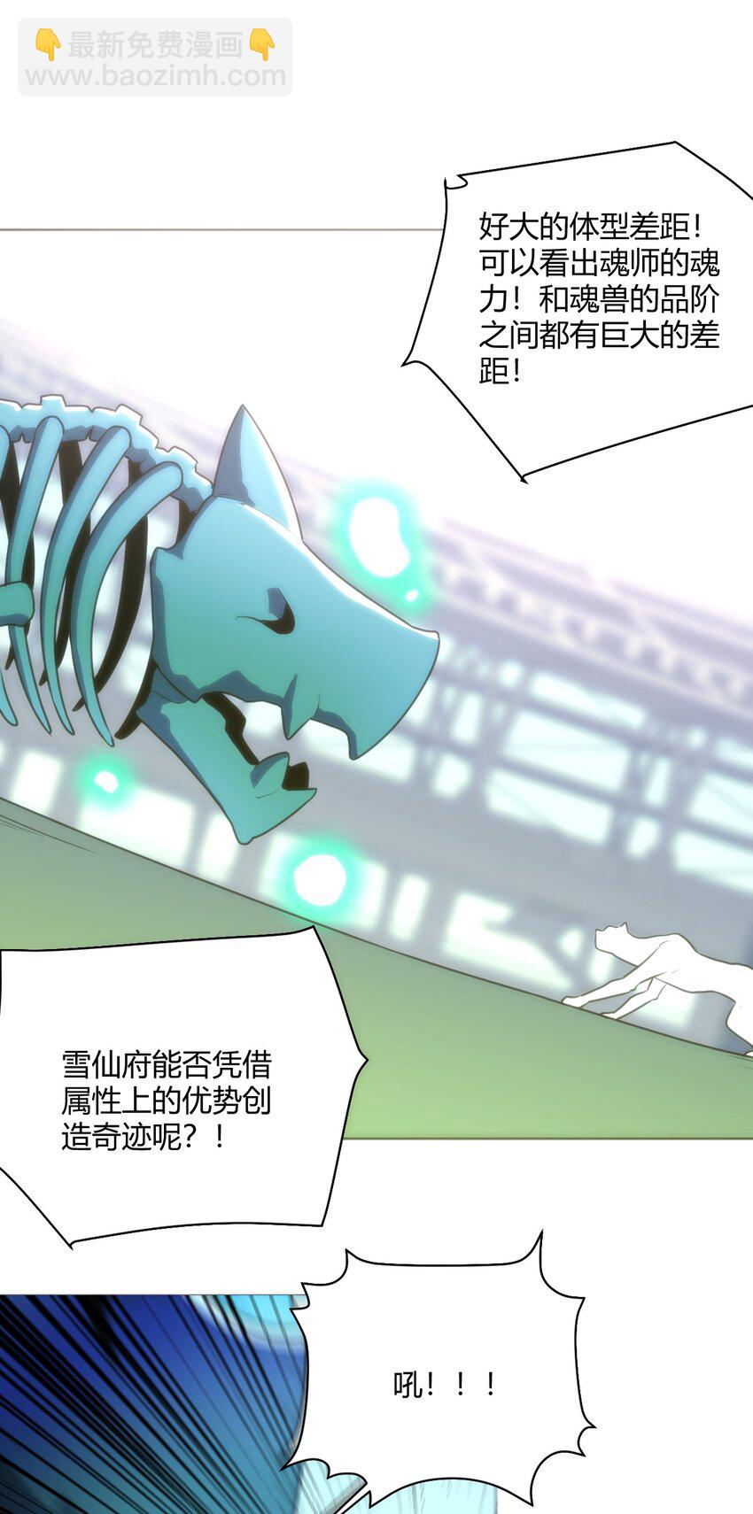 151 积分擂台赛24