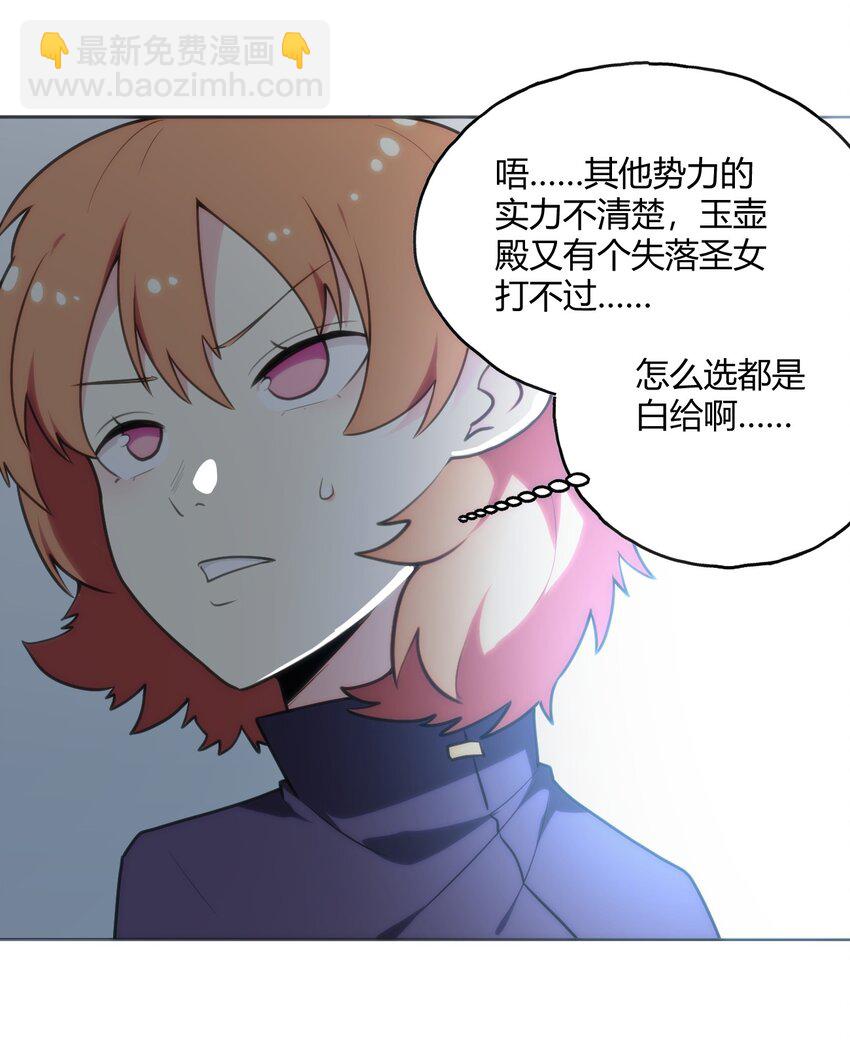 151 积分擂台赛31