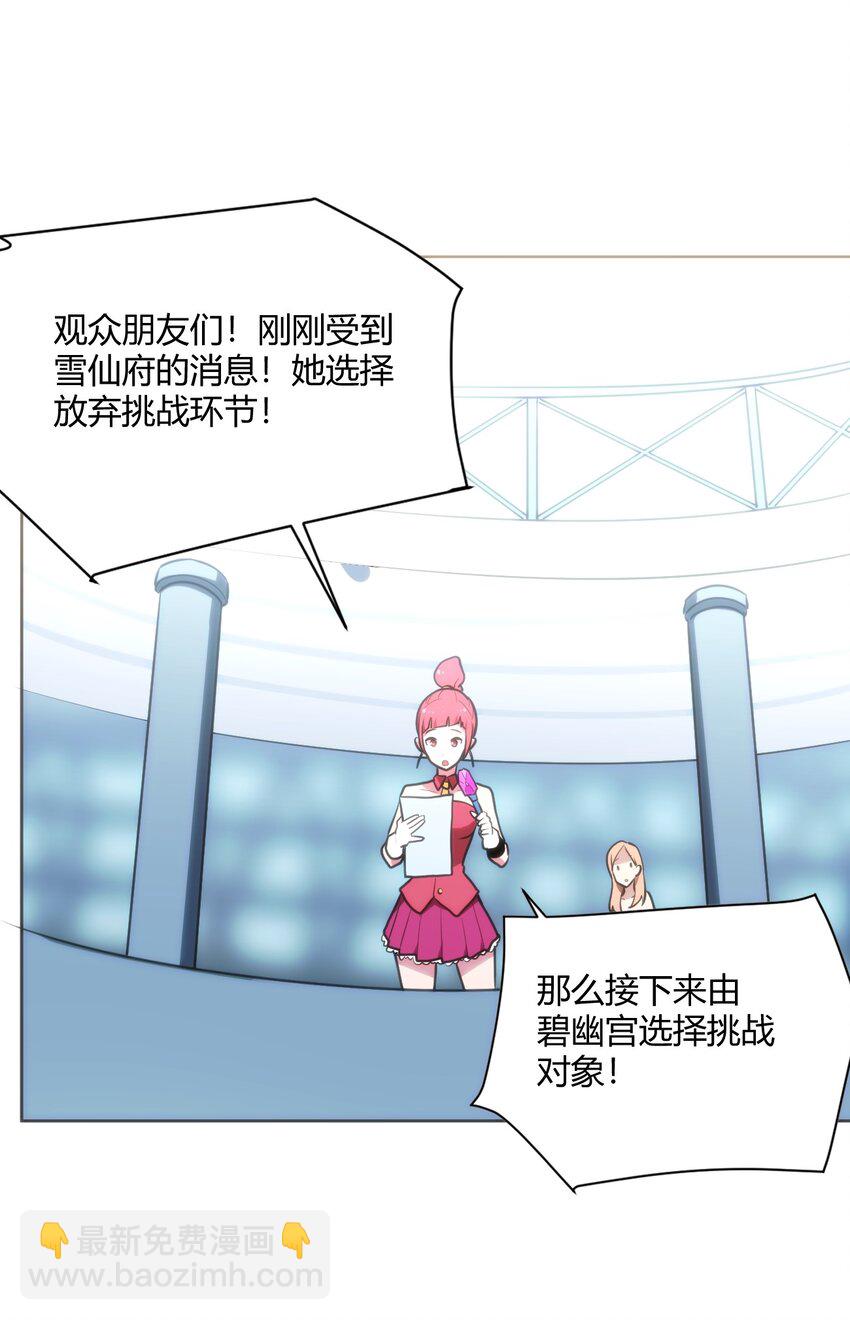 151 积分擂台赛34
