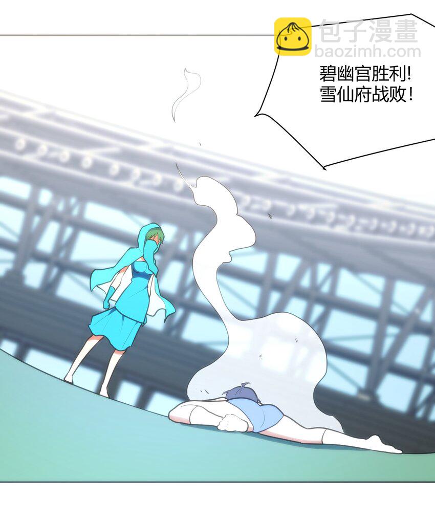 151 积分擂台赛37