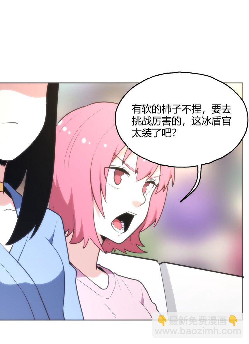 151 积分擂台赛46