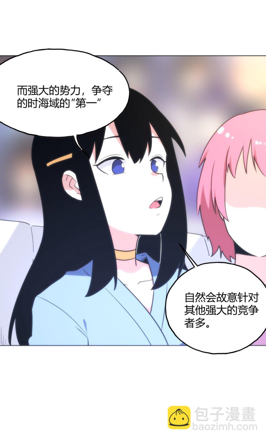151 积分擂台赛52