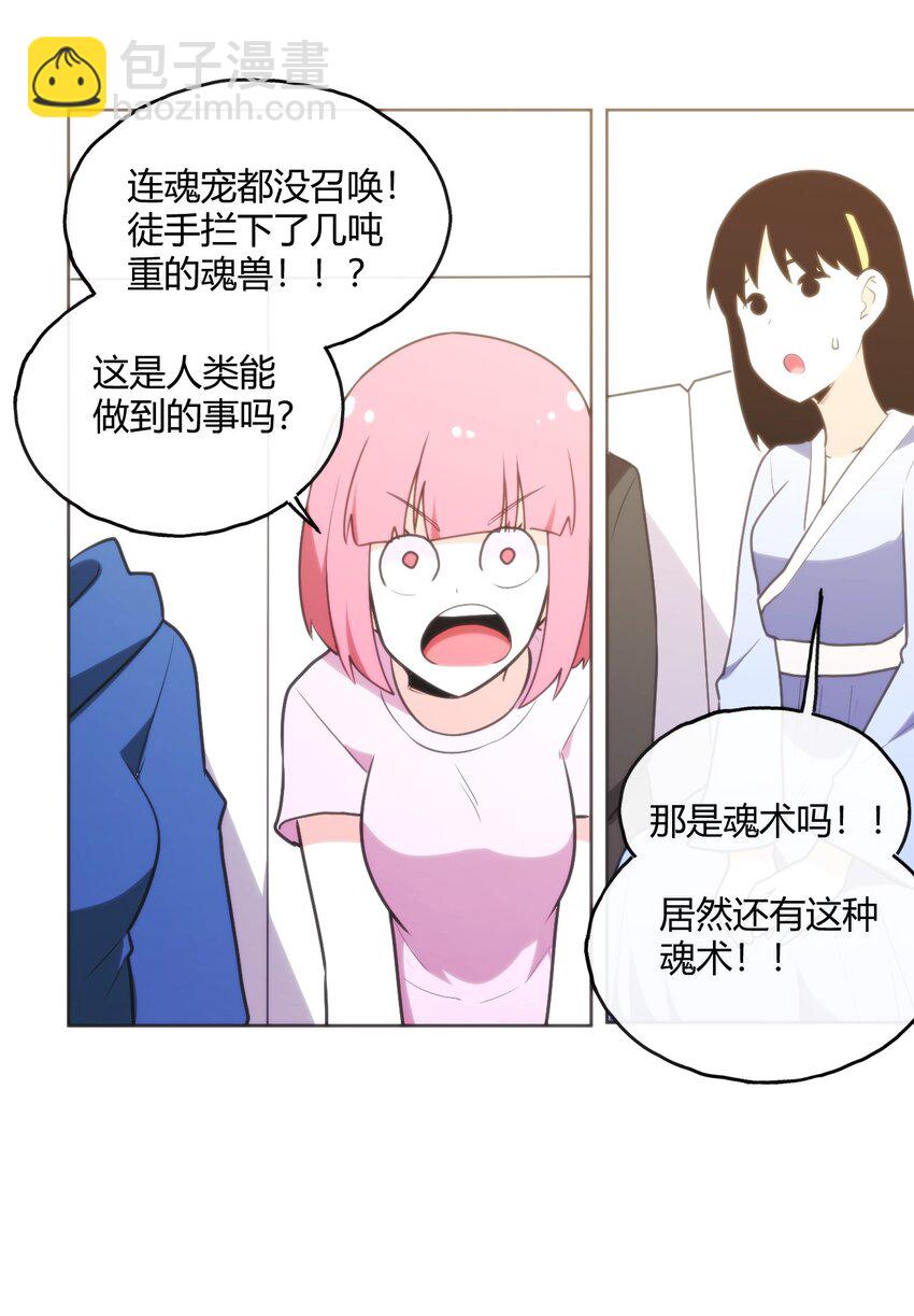 152 第一环节19
