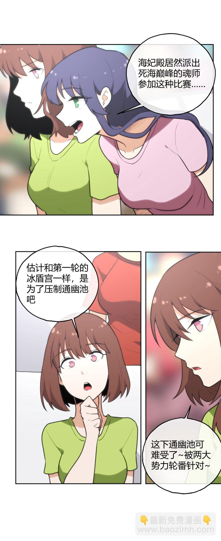 153 综合测试赛10