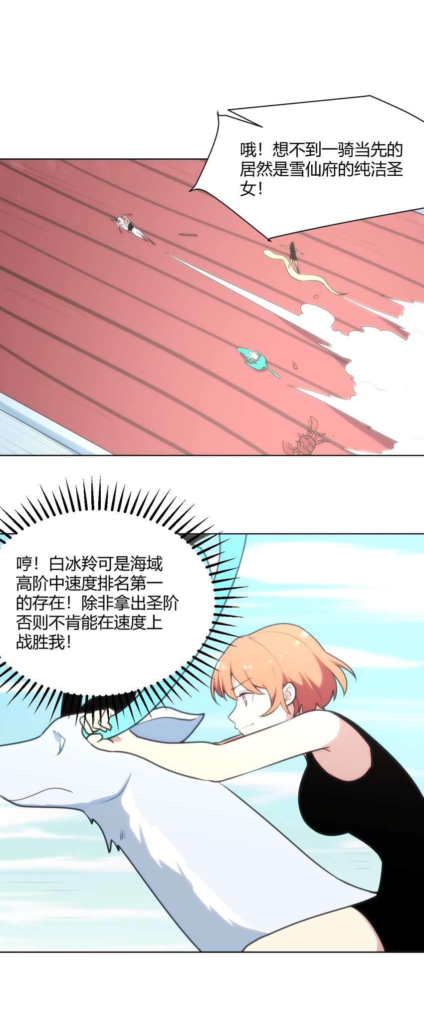 153 综合测试赛16