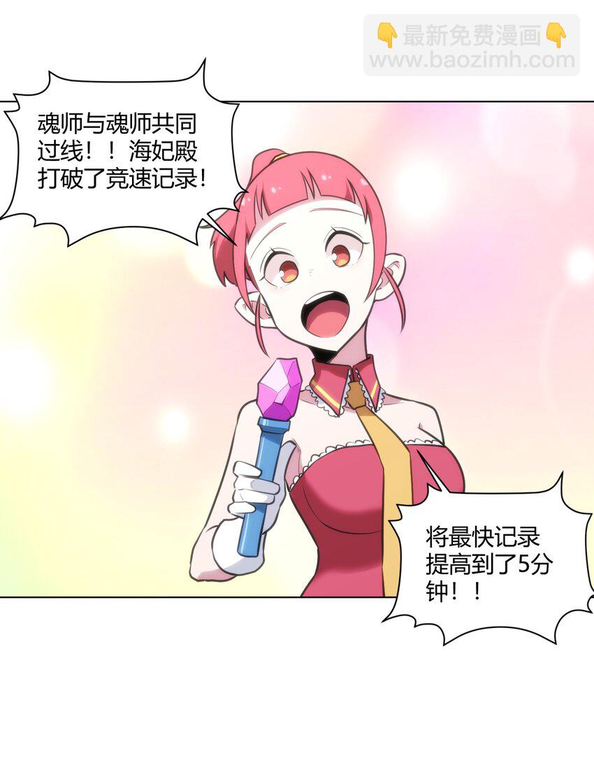 153 综合测试赛30