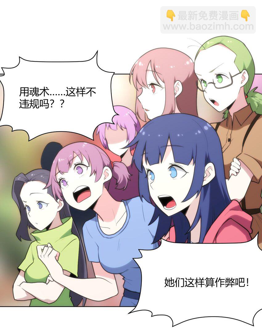 153 综合测试赛32