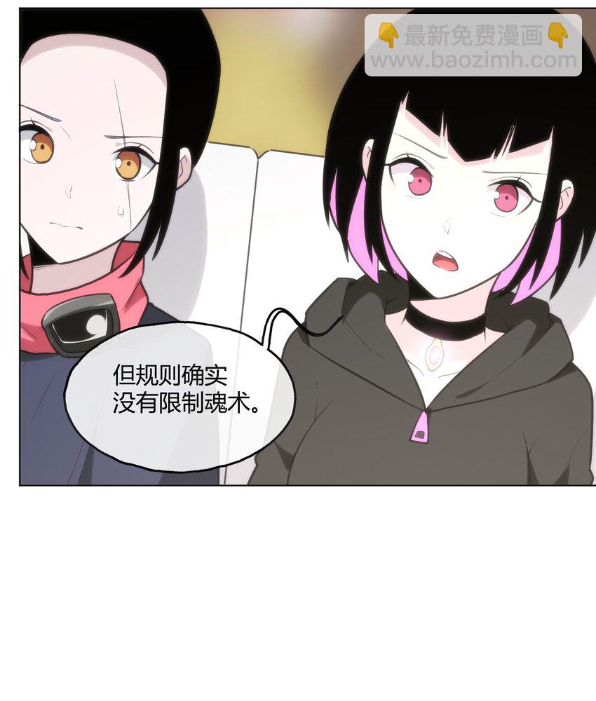 153 综合测试赛33