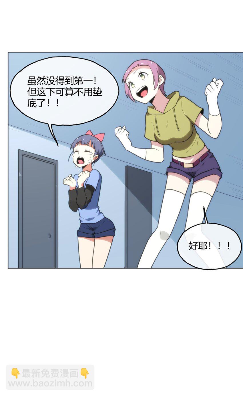 153 综合测试赛35
