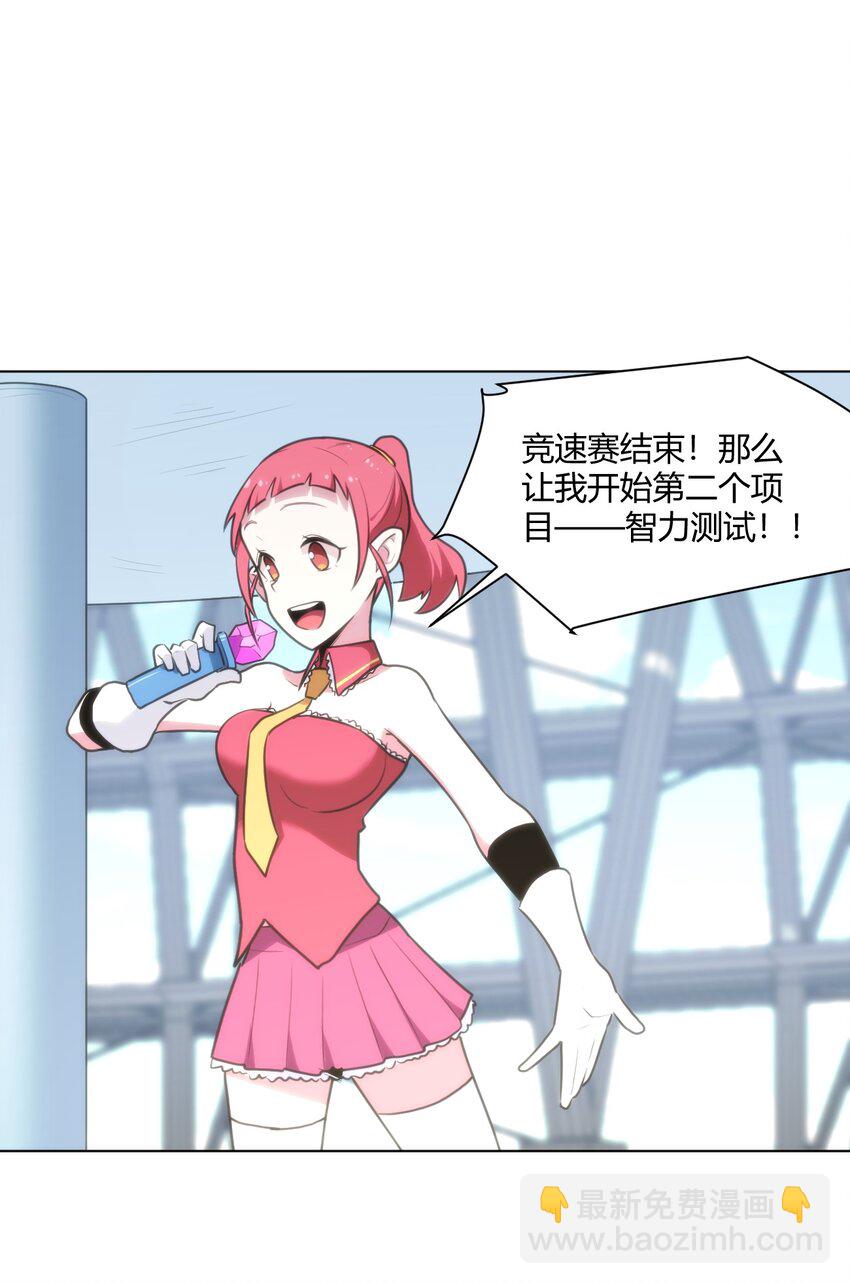153 综合测试赛36