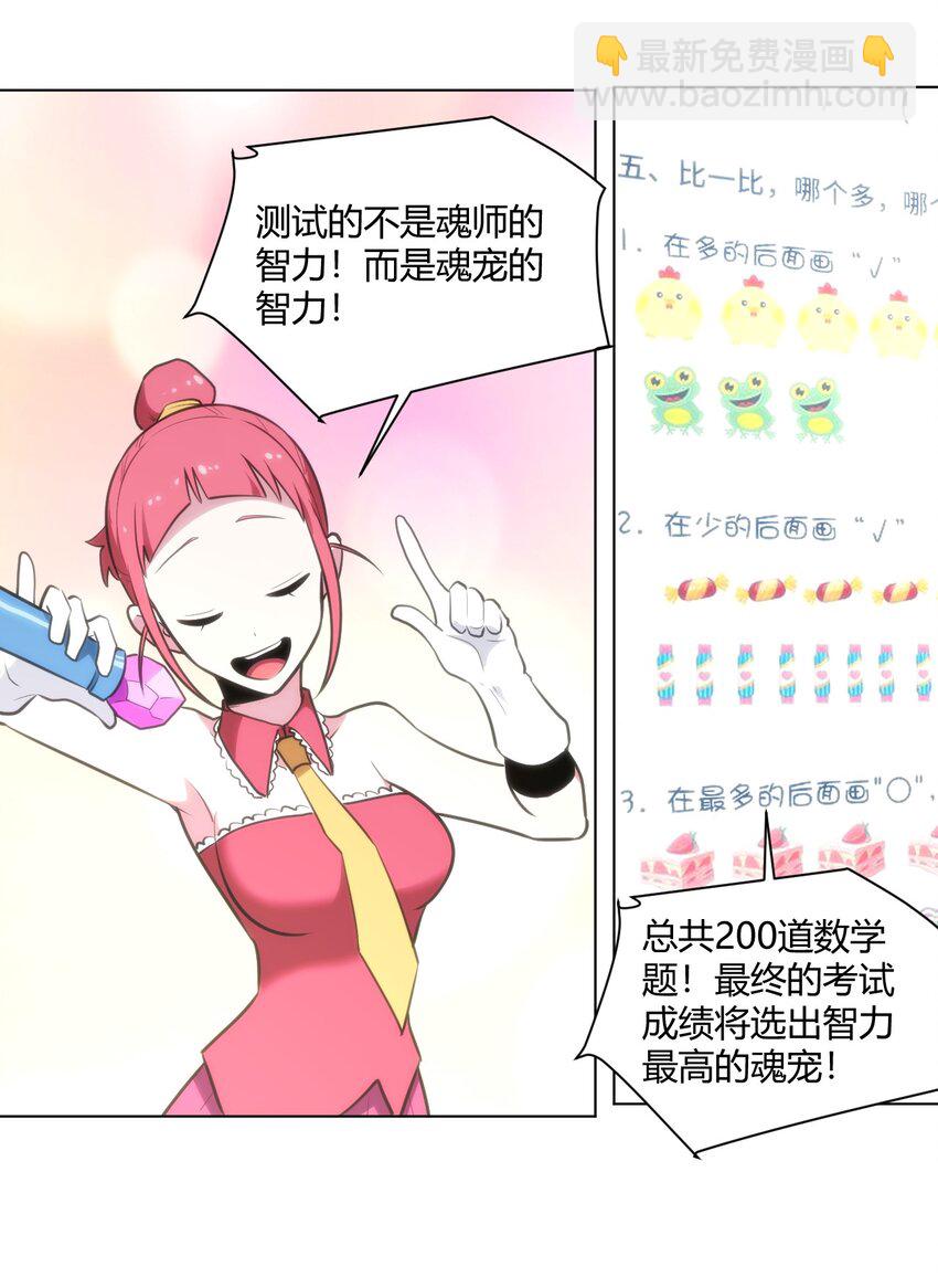 153 综合测试赛37
