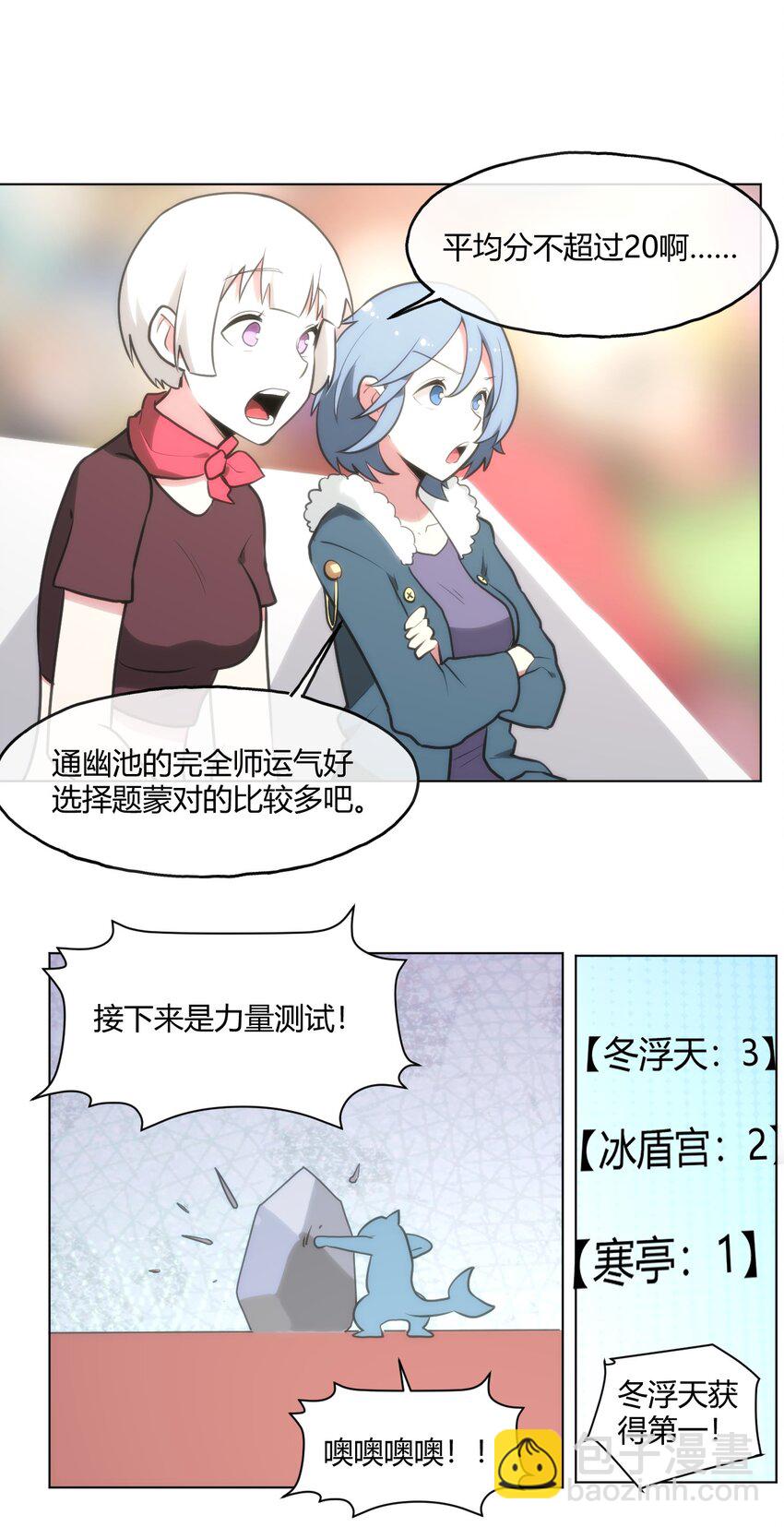 153 综合测试赛41