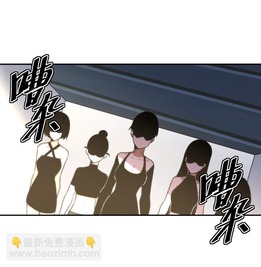 154 她发现我了1