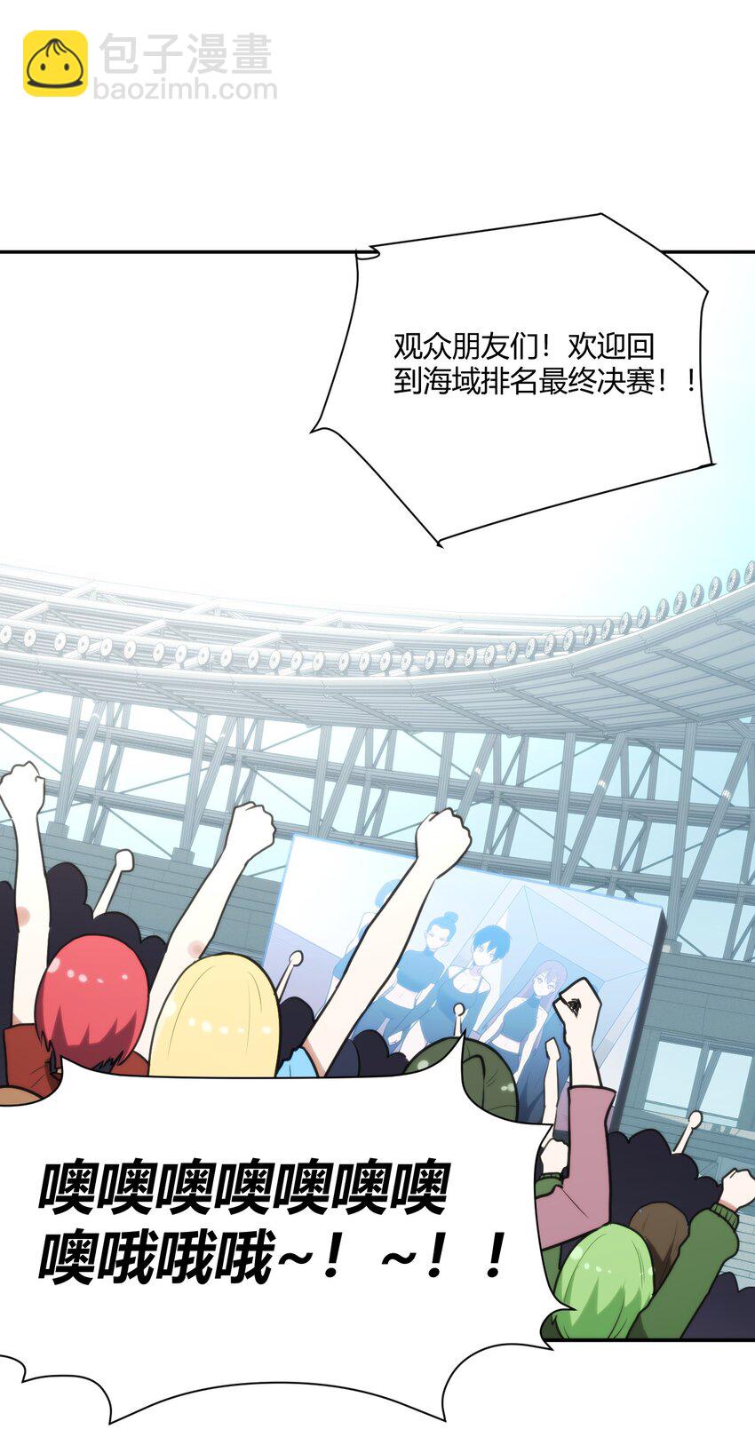 154 她发现我了12