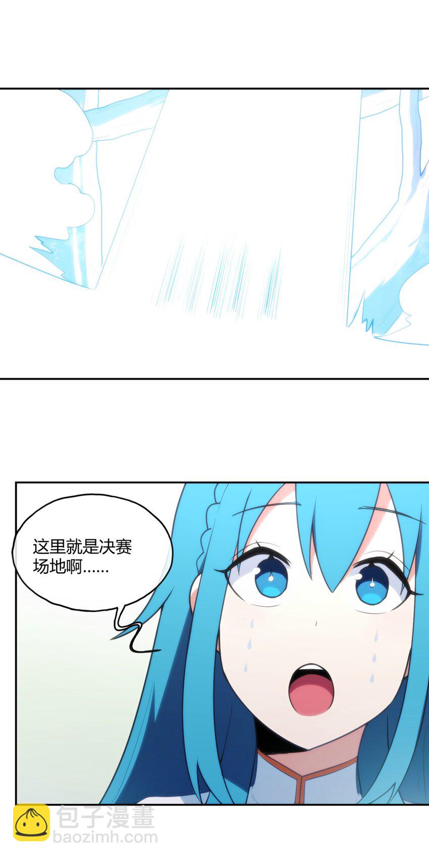 154 她发现我了18