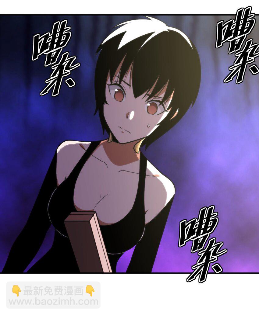 154 她发现我了2