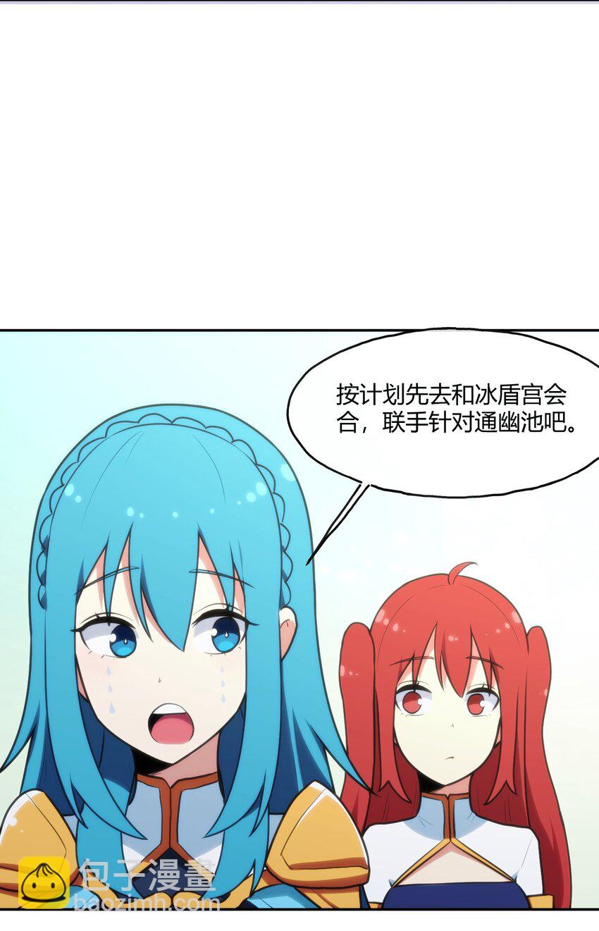 154 她发现我了20