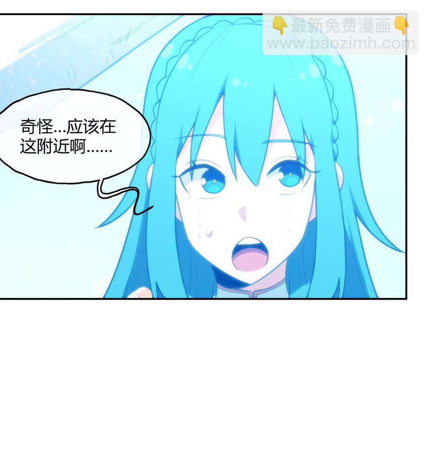 154 她发现我了23