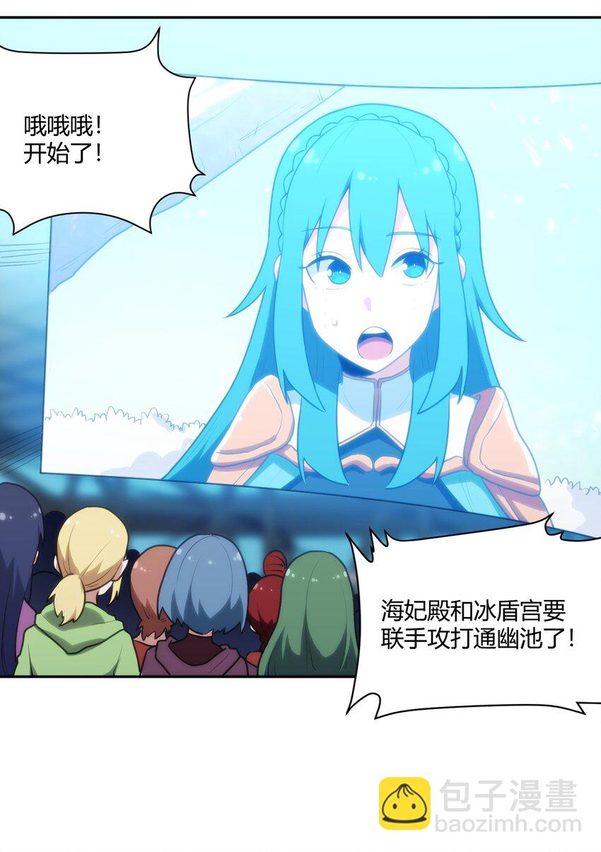 154 她发现我了24