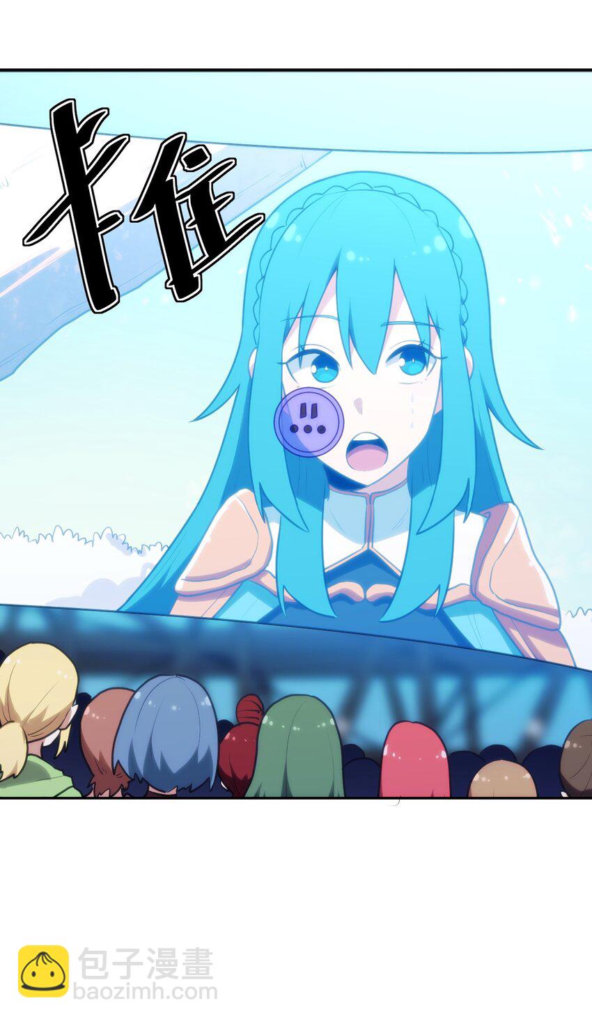 154 她发现我了26