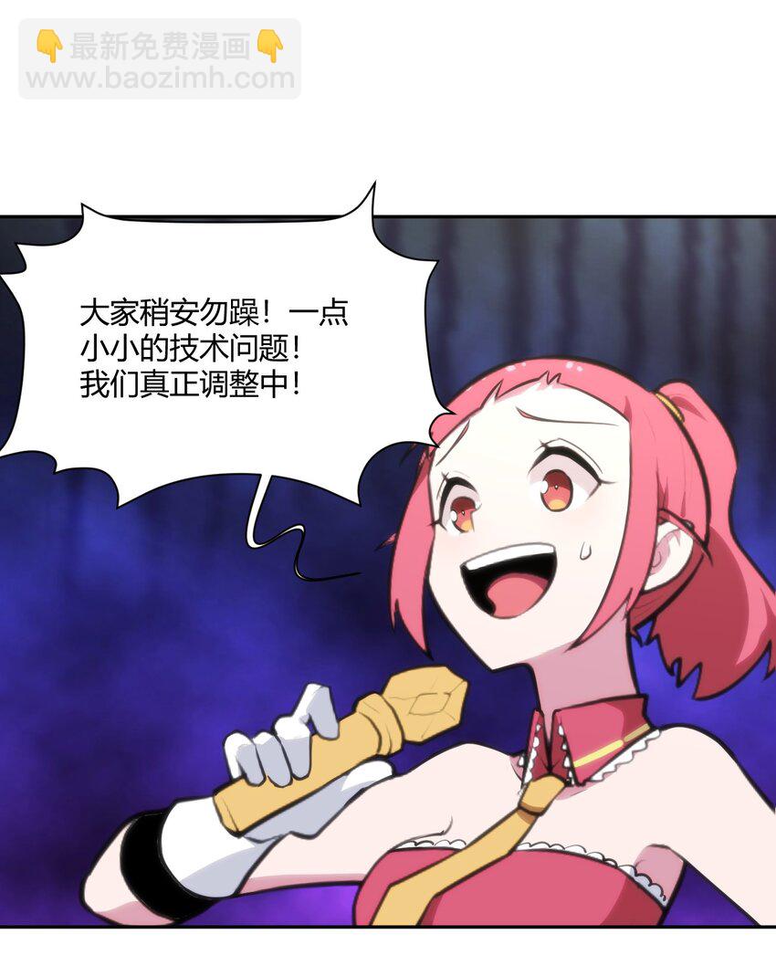 154 她发现我了28