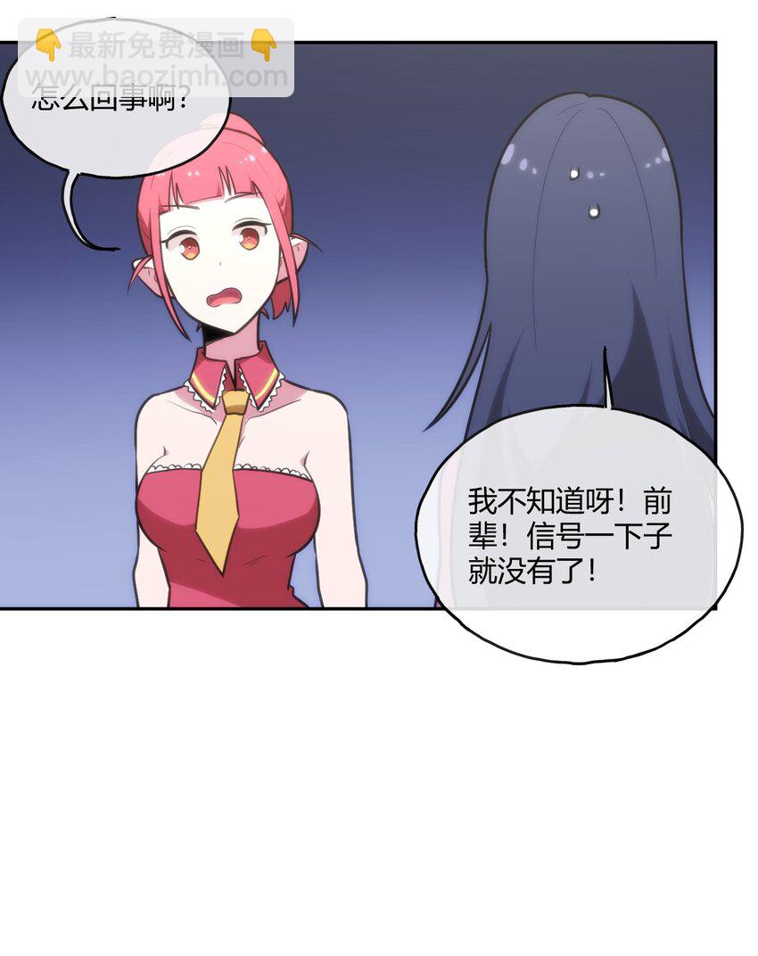 154 她发现我了29