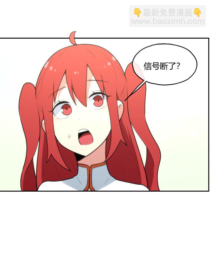 154 她发现我了33