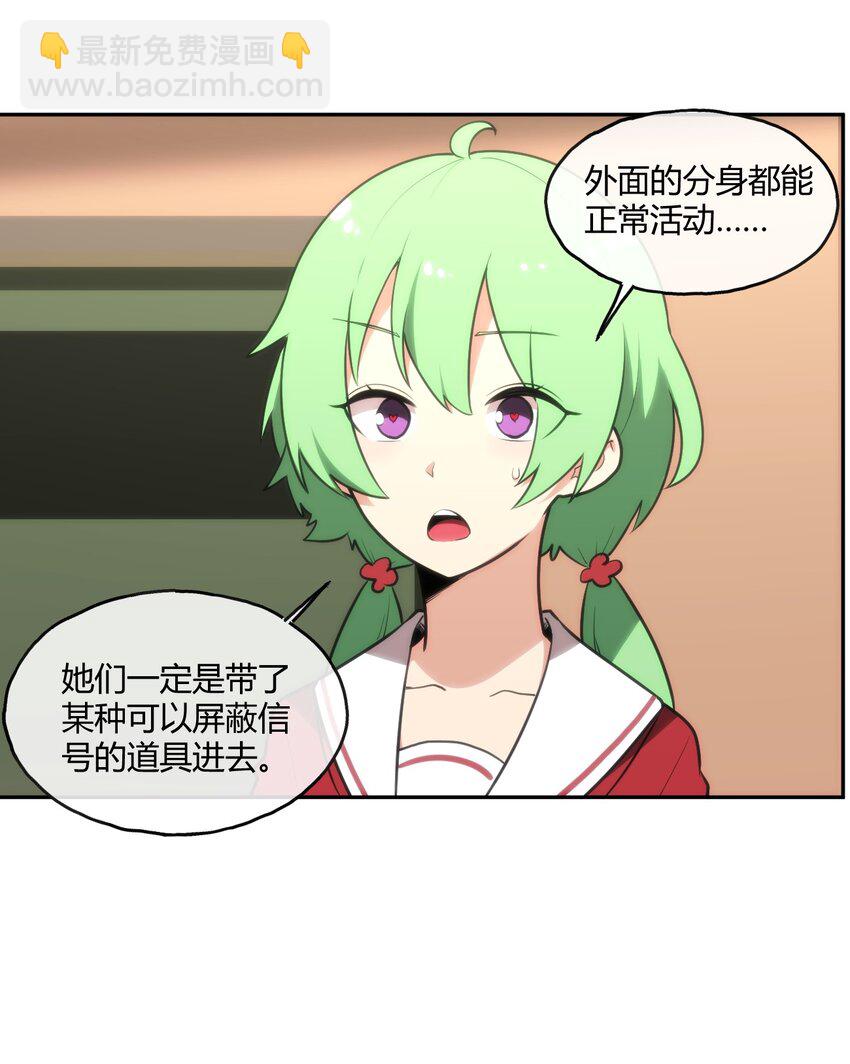 154 她发现我了35