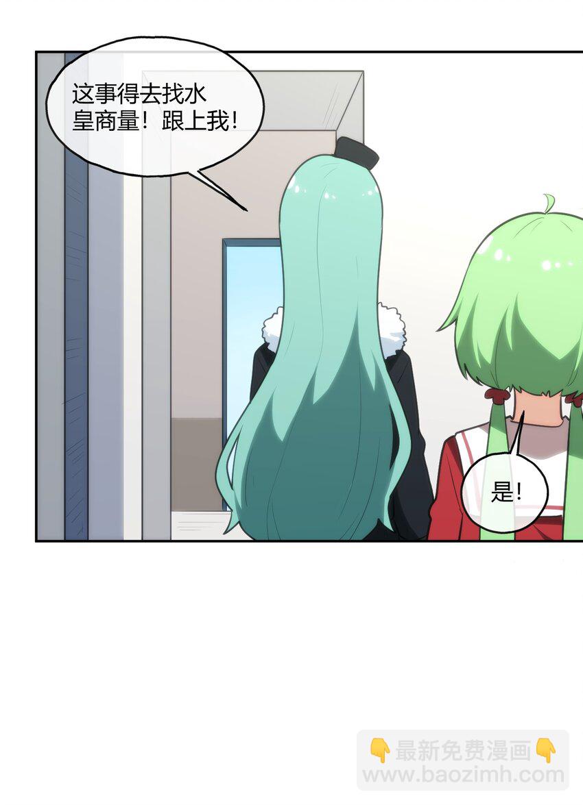 154 她发现我了38