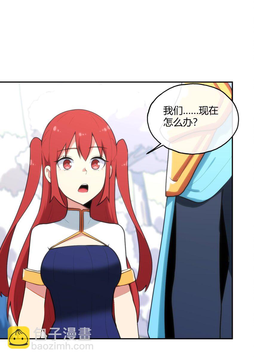 154 她发现我了39