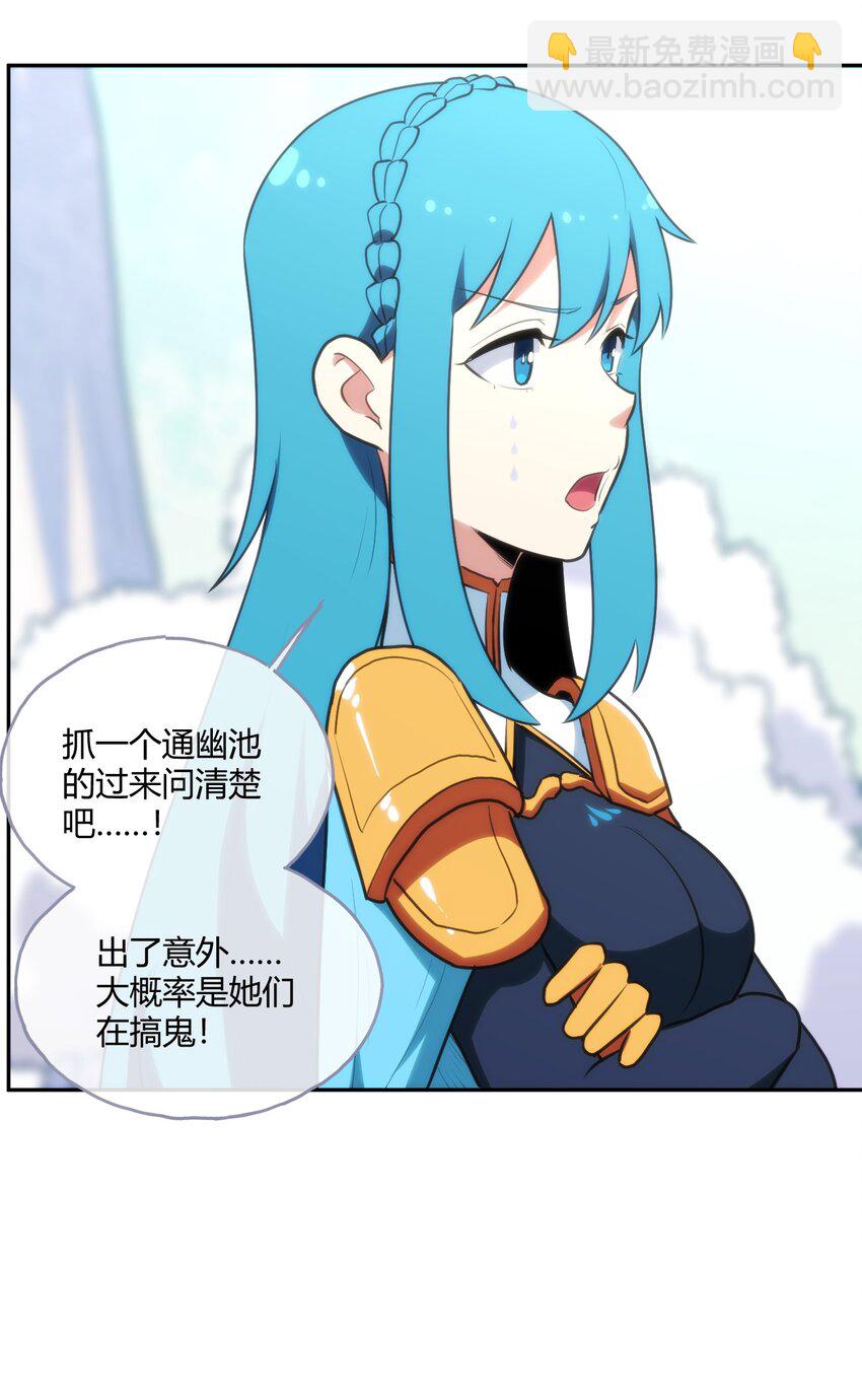 154 她发现我了40