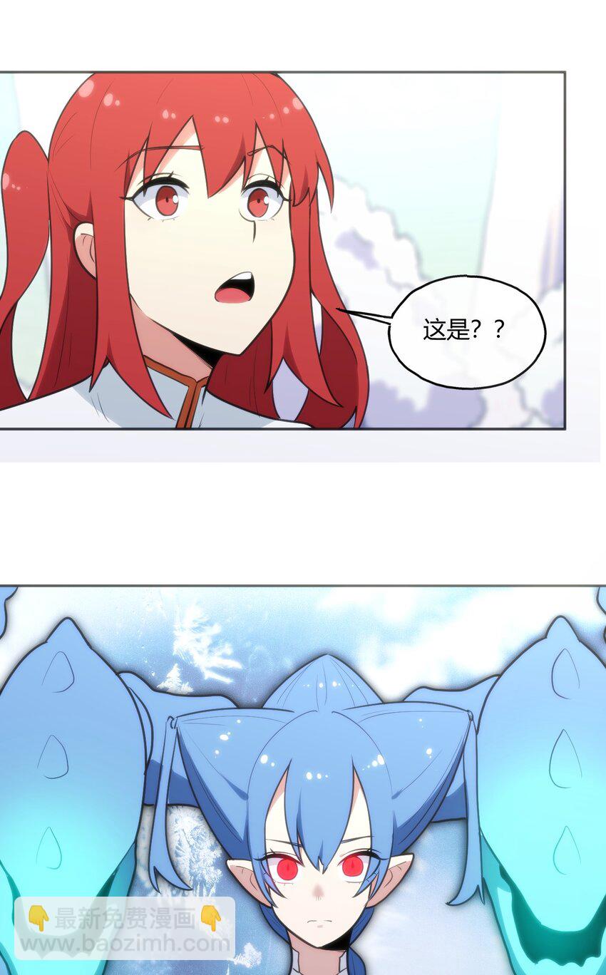 154 她发现我了43