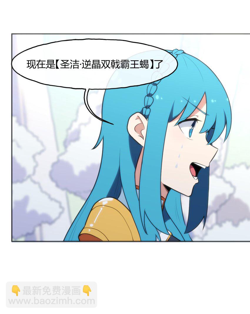 154 她发现我了45
