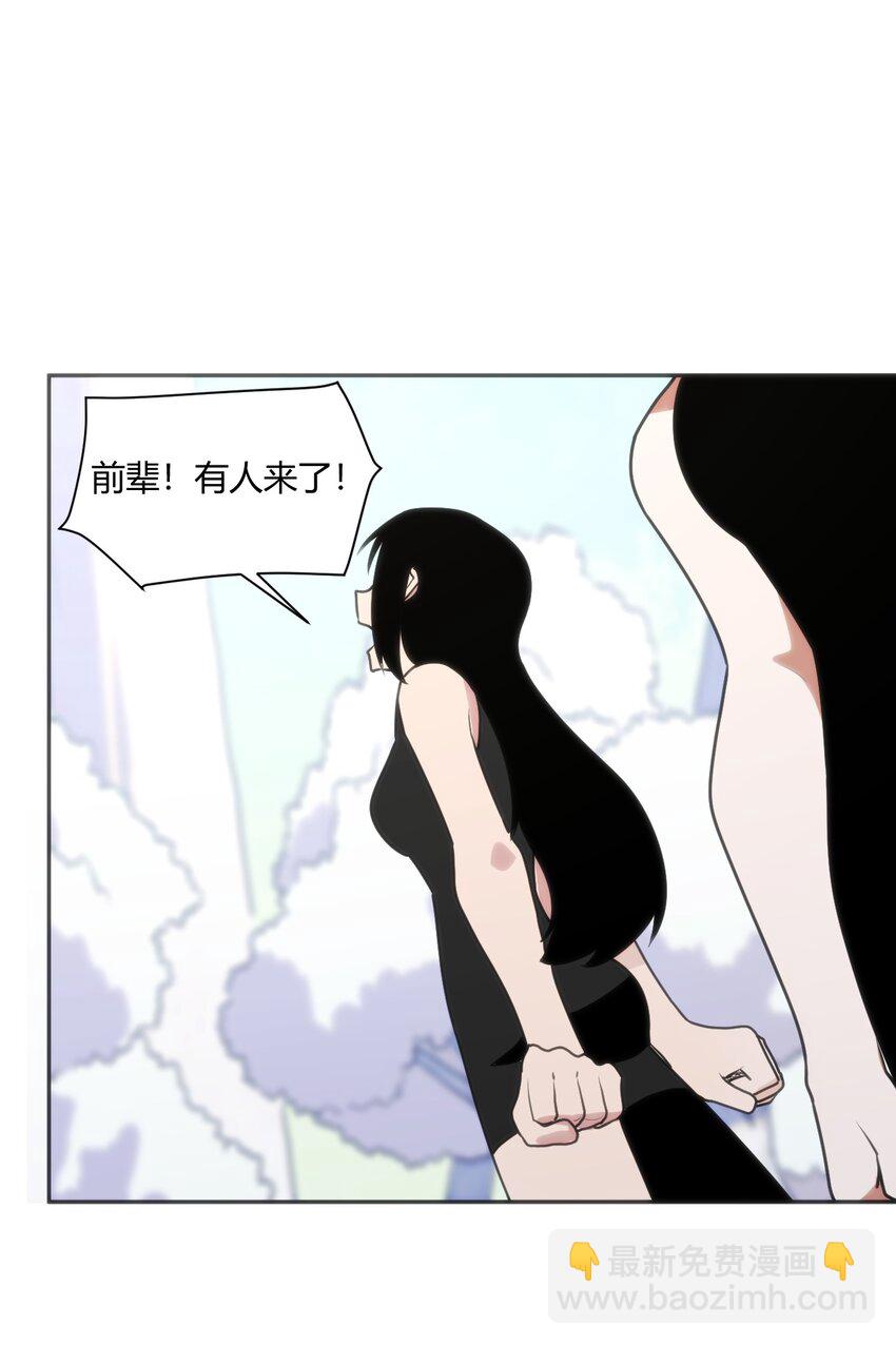 154 她发现我了49