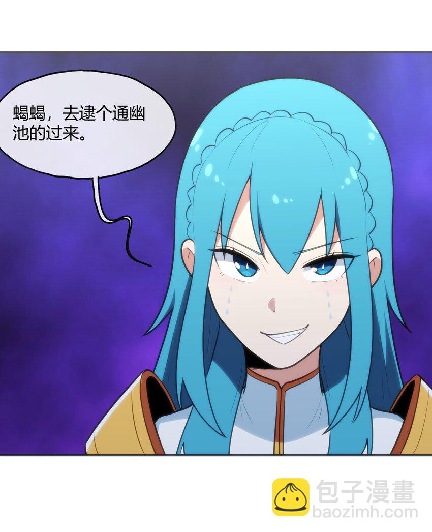154 她发现我了50
