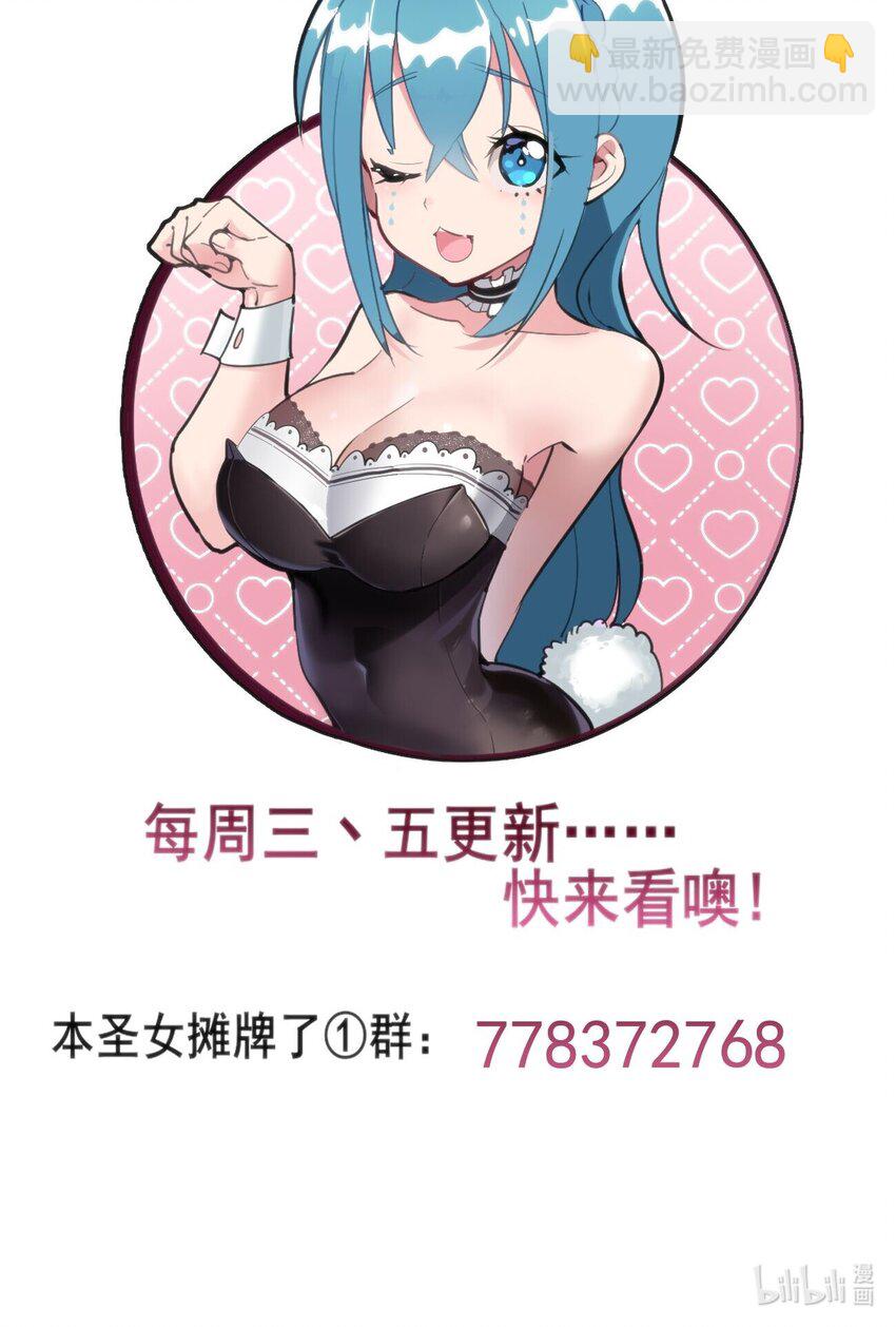 155 蝎蝎现在这么厉害了吗65