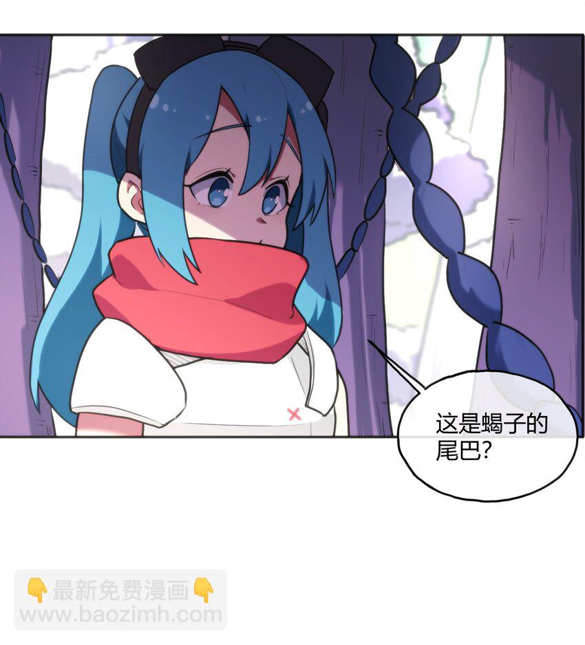 156 魂力的较量18