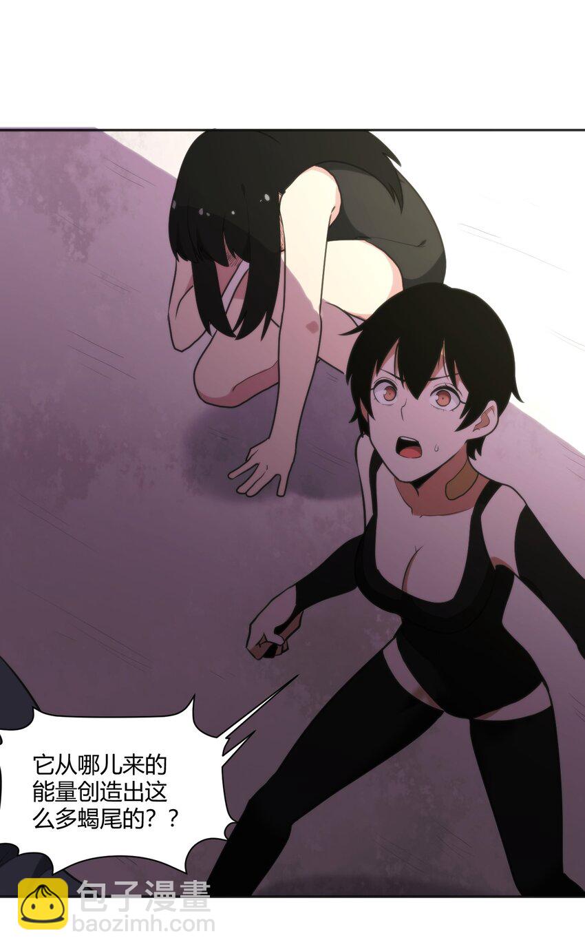 156 魂力的较量20