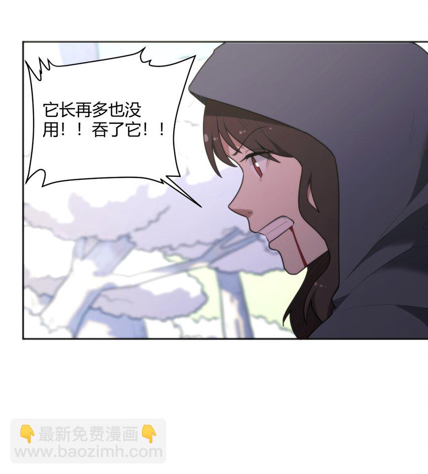 156 魂力的较量21