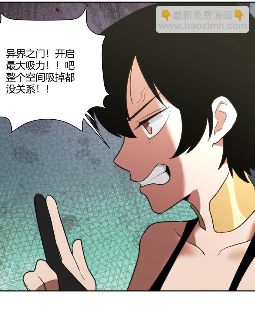 156 魂力的较量22