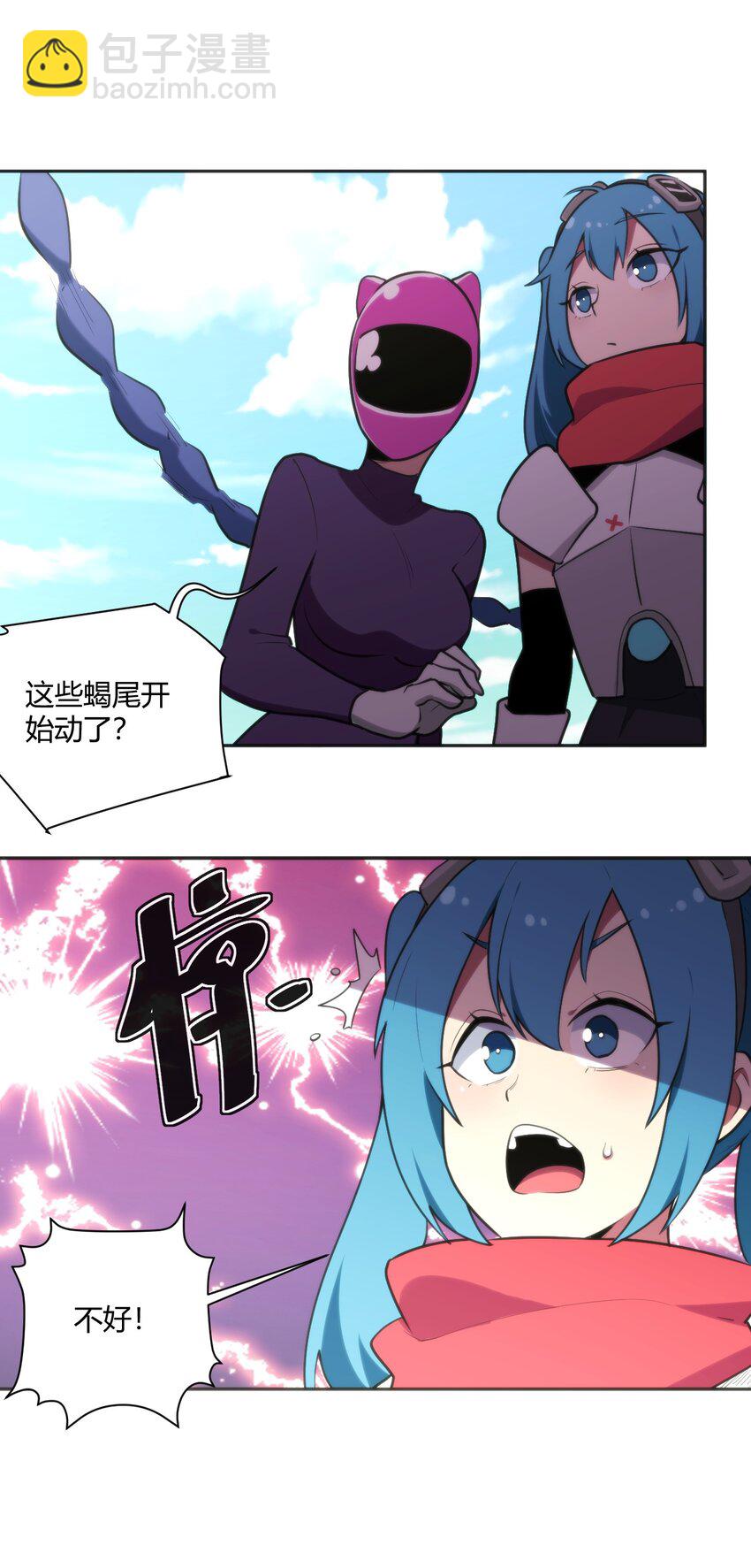 156 魂力的较量24