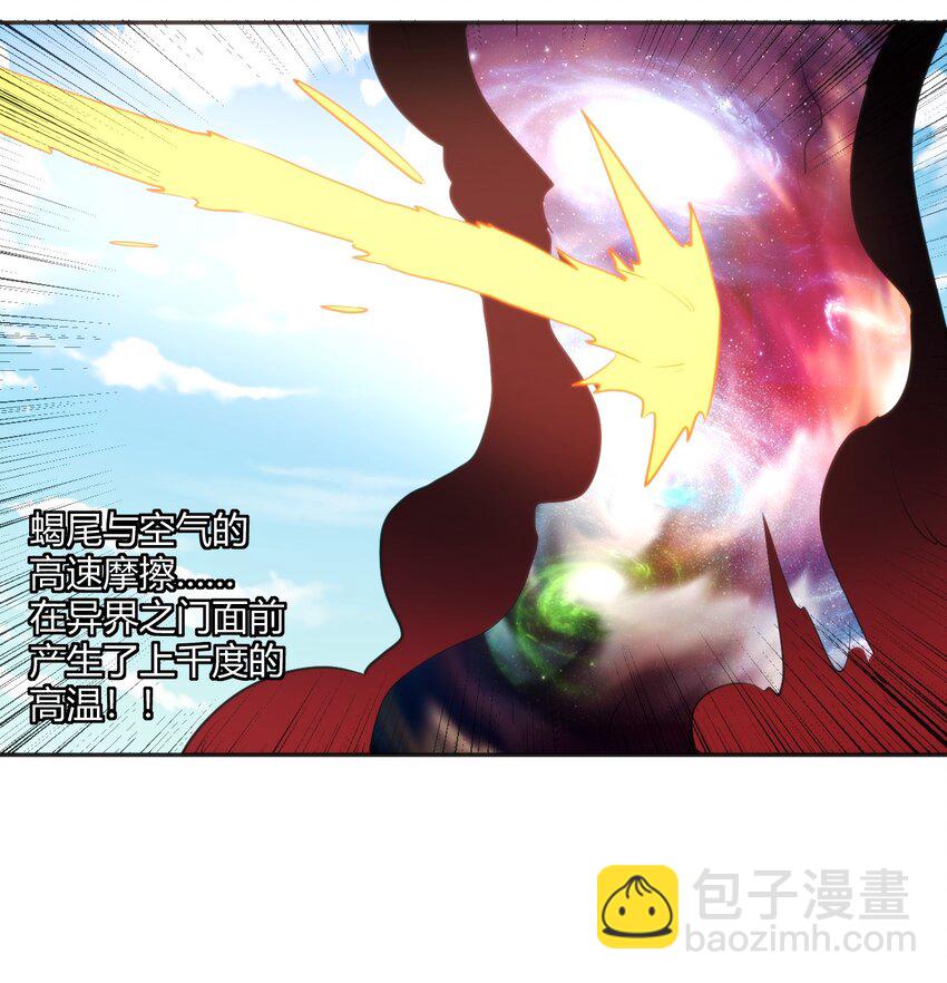 156 魂力的较量29